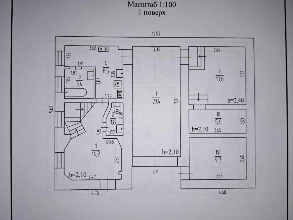 Триповерховий будинок у центрі Полтави!