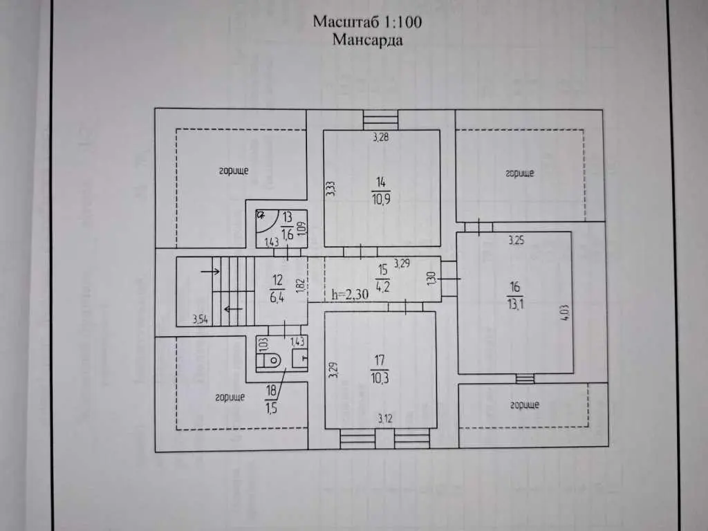 Триповерховий будинок у центрі Полтави!