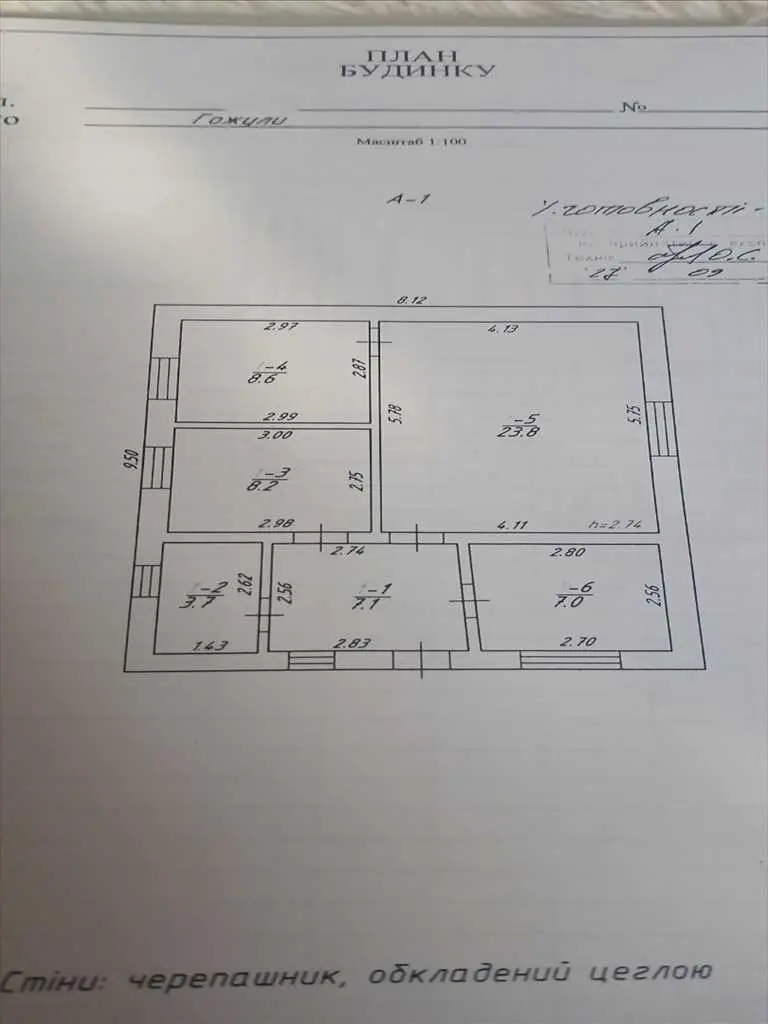 Будинокв районі ГРЛ