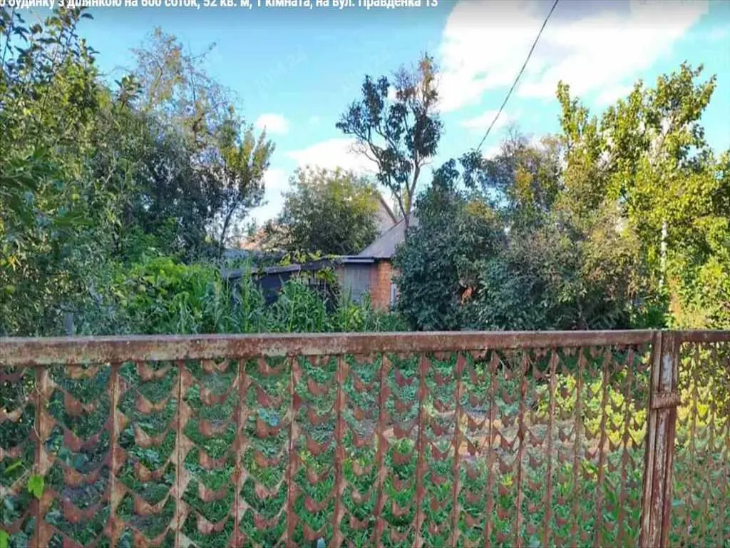 Ділянка з комунікаціями в місті!