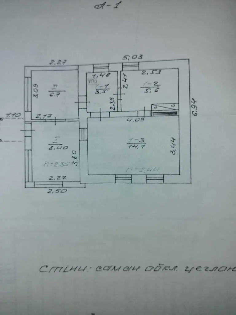 Будинок під ремонт у передмісті
