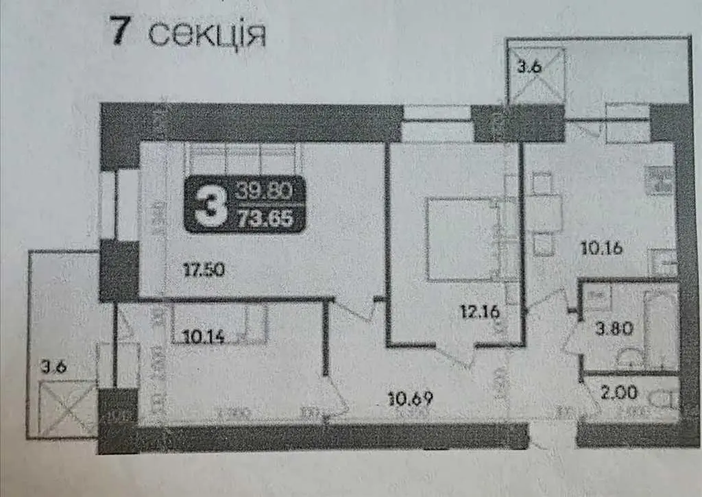3 кімнатна 73,65 кв. м у ЖК «Стандарт»