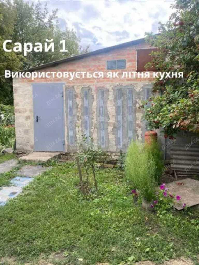 Дача на Рибцях