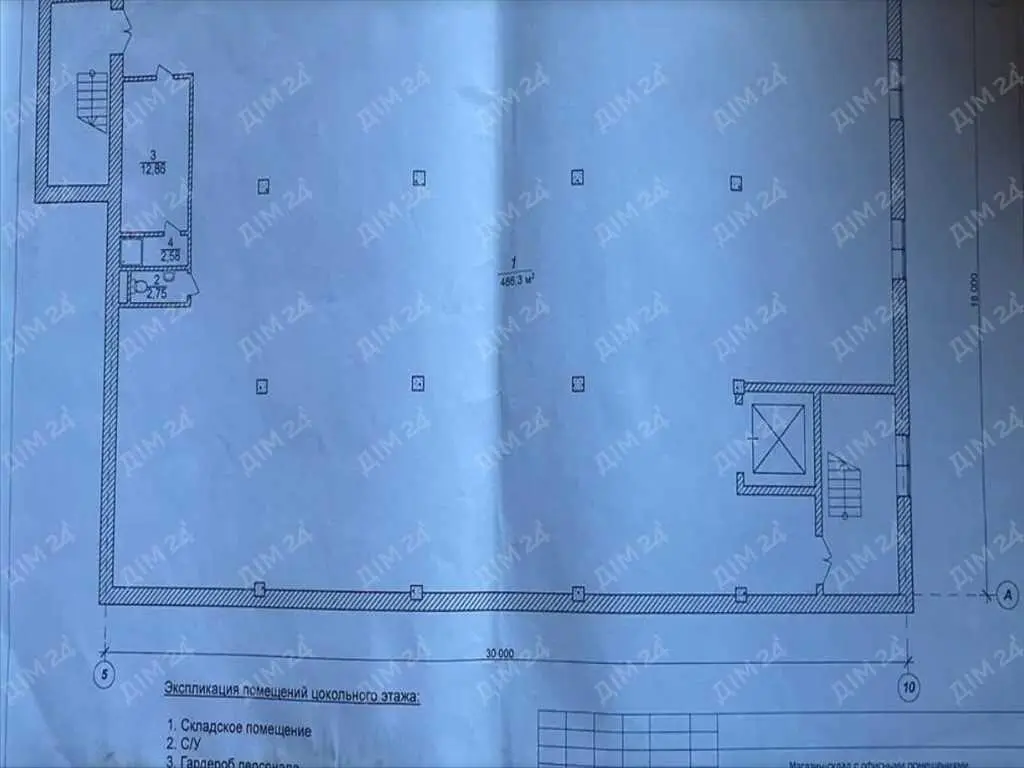 Ділянка під комерцію в місті!