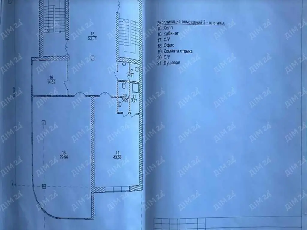 Ділянка під комерцію в місті!