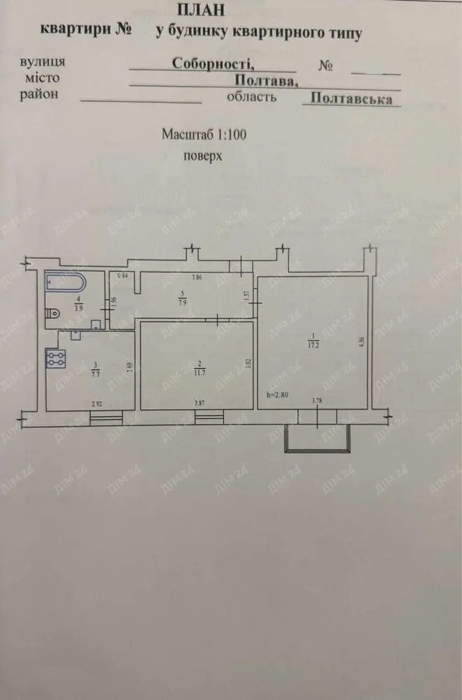 Квартира в історичному центрі.