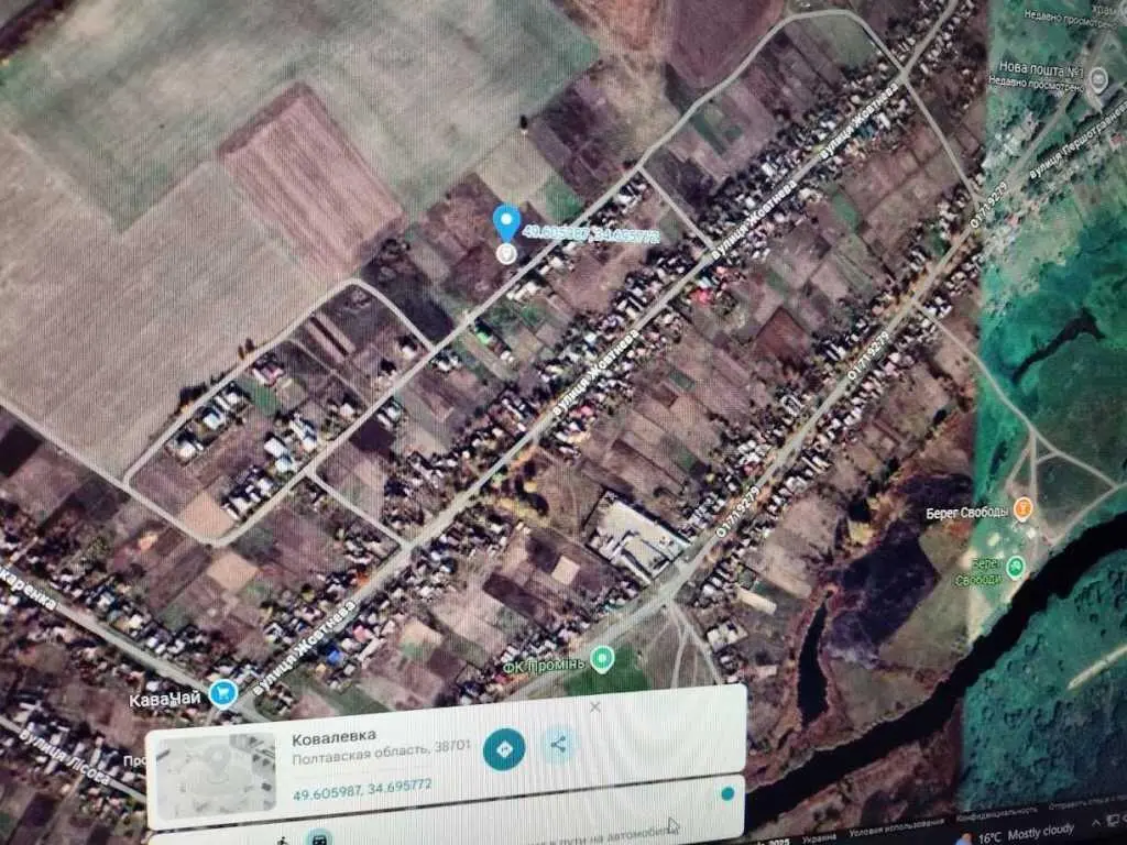 Продам земельну ділянку 15 соток у селі Ковалівка!