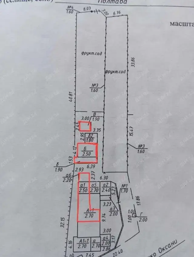 Частина будинку з окремим входом в центрі!