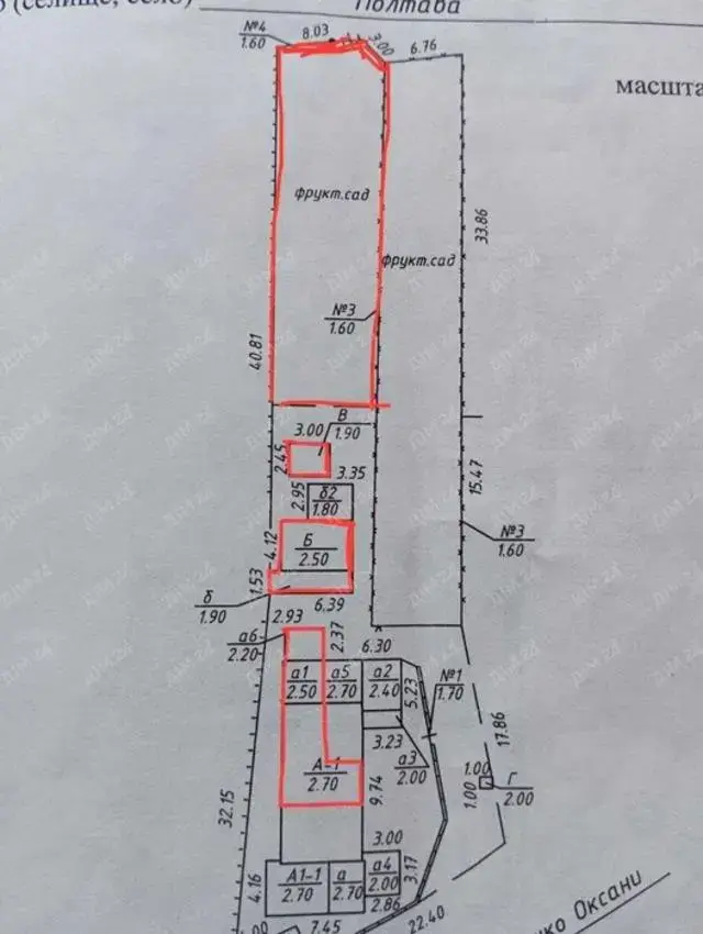 Частина будинку з окремим входом в центрі!