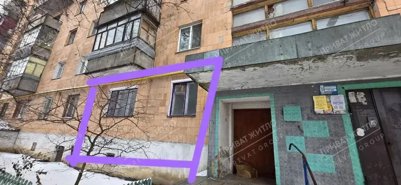 Найдешевша однокімнатна на першому поверсі