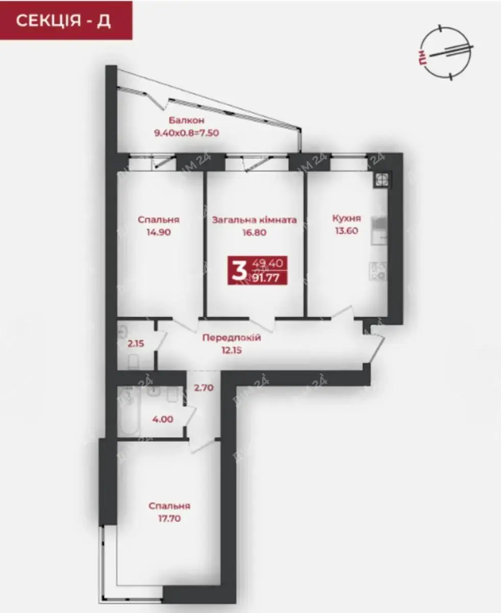 Трикімнатна квартира з панорамою та тишею
