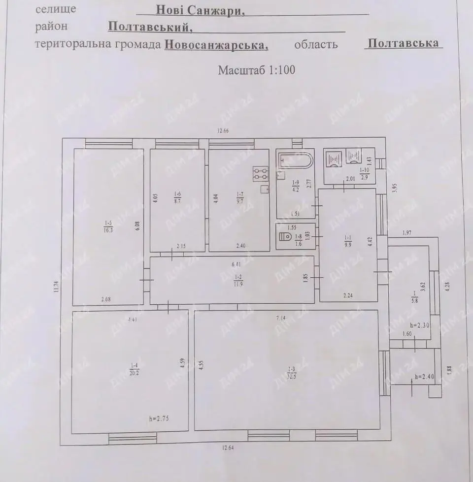 Просторий будинок в Нових Санжарах.