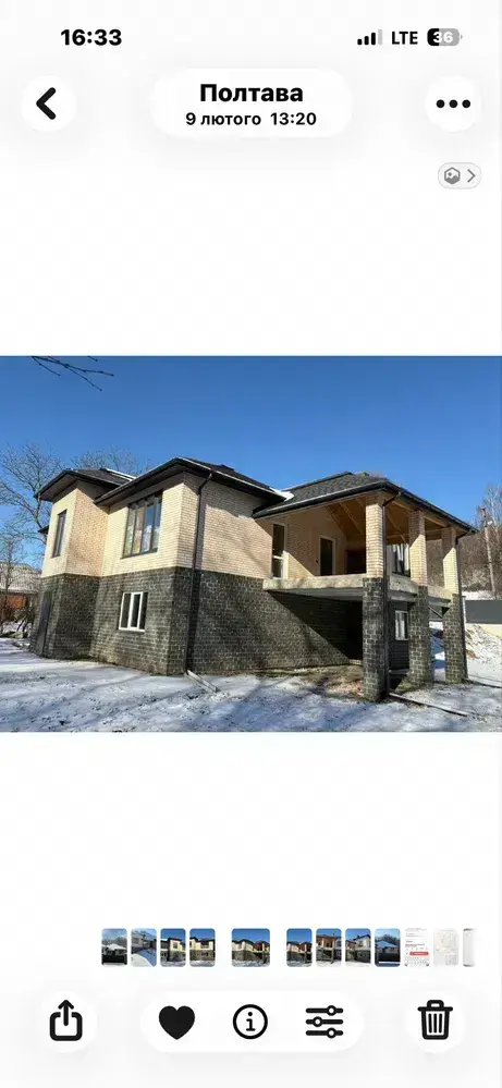 Продаж сучасного одноповерхового будинку з просторою ділянкою
