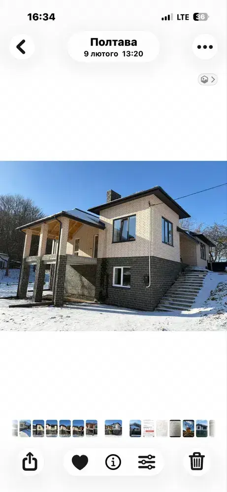 Продаж сучасного одноповерхового будинку з просторою ділянкою
