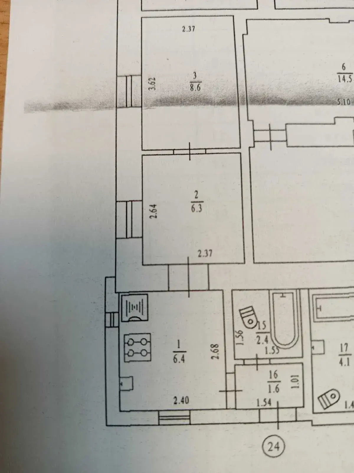 Частина будинку в центральній частині міста!