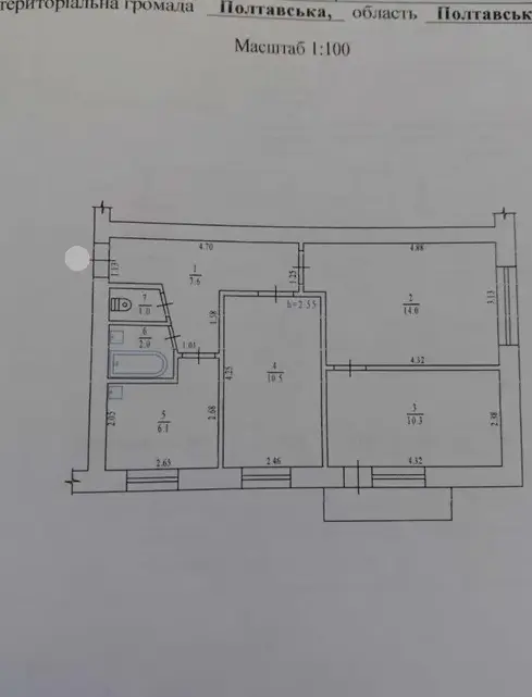 Продається трикімнатна квартира на Алмазному