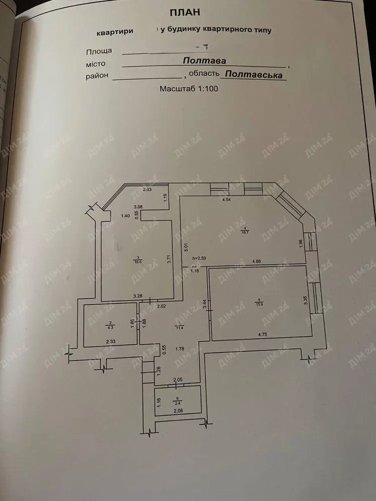  Є-Відновлення! Двокімнатна квартира поруч з ТРЦ "Київ"