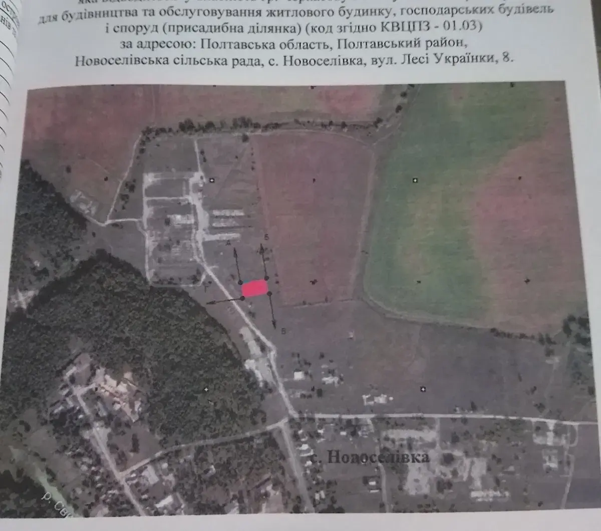 Ділянка під забудову 7км від Полтави