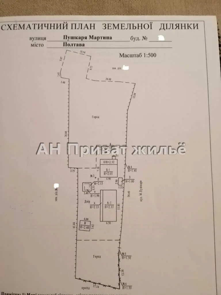 Земельна ділянка на Крутому березі