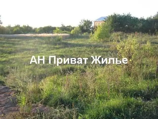 Чудова ділянка для будівництва сучасного будинку.