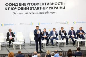 В Україні з 1 січня починає роботу фонд енергоефективності